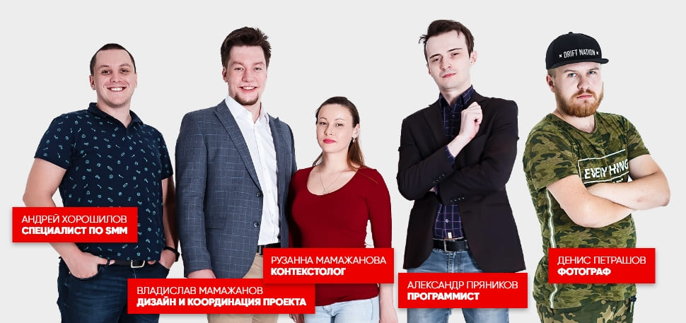 Разработчики сайтов в Алматы